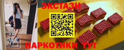 прущий лед Наро-Фоминск