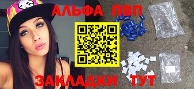 прущий лед Нальчик