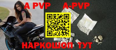 прущий лед Наро-Фоминск