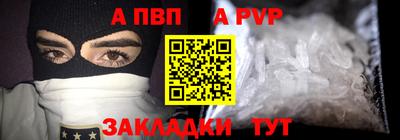 прущий лед Нальчик