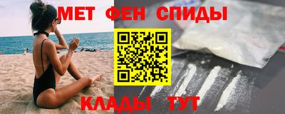 прущий лед Нальчик