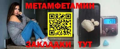 прущий лед Наро-Фоминск