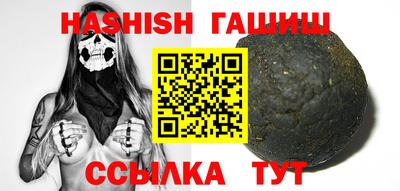 прущий лед Наро-Фоминск