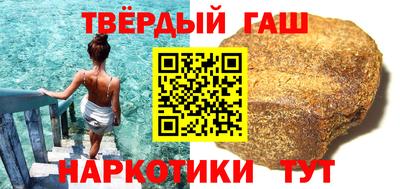 прущий лед Наро-Фоминск