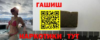 прущий лед Наро-Фоминск