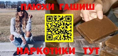 прущий лед Нальчик