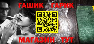 прущий лед Наро-Фоминск