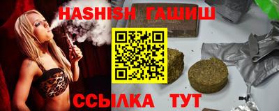 прущий лед Нальчик