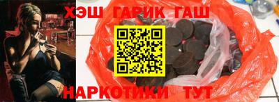 прущий лед Наро-Фоминск