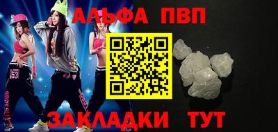 прущий лед Наро-Фоминск