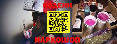 прущий лед Нальчик