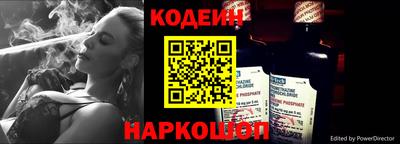 прущий лед Нальчик