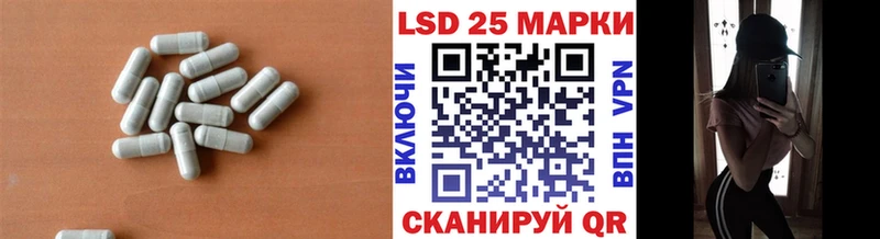 Лсд 25 экстази ecstasy  Отрадное 