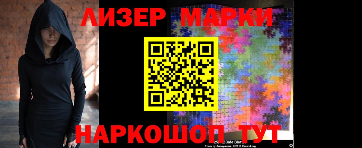 Лсд 25 экстази  Вход с VPN  Отрадное  LSD-25 экстази ecstasy 