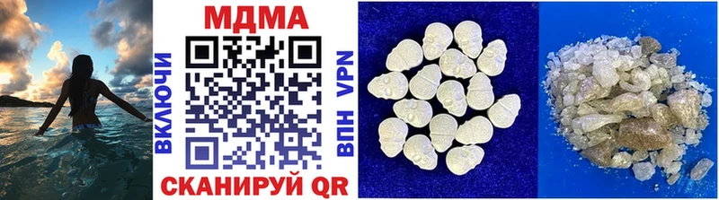 мега tor  цены   Отрадное  MDMA Molly 