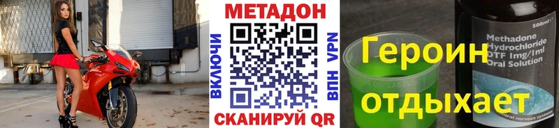 МЕТАДОН мёд Отрадное