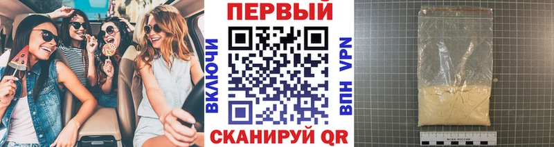 Метамфетамин витя Отрадное