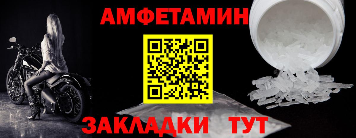 Метамфетамин Декстрометамфетамин 99.9% Отрадное