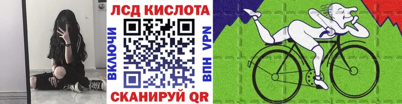 Марки 25I-NBOMe 1,8мг  хочу наркоту  Отрадное 