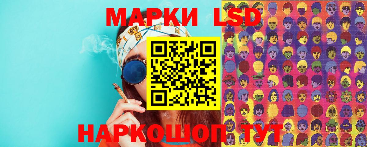 Отрадное  Марки NBOMe 1,5мг  Марки 25I-NBOMe  Вход с VPN 