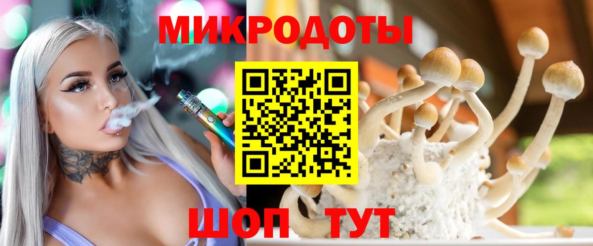 Псилоцибиновые грибы Magic Shrooms Отрадное