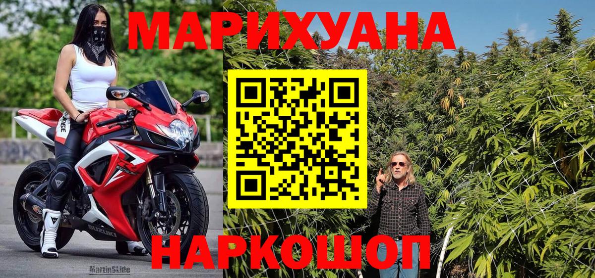 Отрадное  Марихуана SATIVA & INDICA  Марихуана планчик  Вход с VPN  МАРИХУАНА ГИДРОПОН 