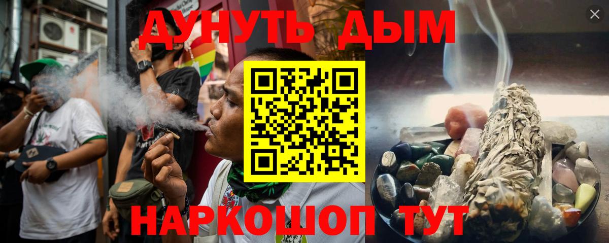 Каннабис марихуана Отрадное
